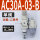 AC30A-03-B二联件