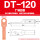 厂标DT-120