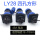 LY28四孔2芯45A(1015mm)