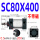 SC80X4003