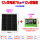 70W单晶太阳能板+控制器30A 电压18V充12