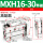 MXH16-30高配款