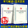 中国共产党纪律处分条例 学习解读+百问百答套装2册