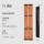 桐木漂盒-褐色【75*9cm】