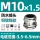 FH-M10×1.5(新)【3.5-6.5】 铜