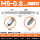 M5*0.8（标准）