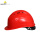 红色安全帽+1个logo双色单处印制