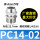 不锈钢快拧PC14-02