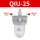 QIU-25灰(1寸油雾器)