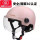 成人夏盔粉色/3C认证