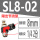 SL8-02