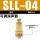 可调消声器SLL-04分(1/2)