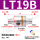 LT19B双头4分1/2(4分)