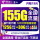 19元/月语音版 155G流量+100分钟