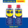 WD-40多用途产品300ml(两瓶装)