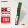 金士顿 2G DDR2 800 台式机（窄版）