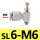 SL6-M6【2只】