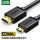 Mini HDMI转HDMI 1.5米