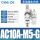 AC10A-M5-G/外置表