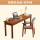 胡桃色单桌+扶手椅