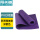 瑜伽垫(深紫色PVC材质)