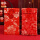 中国风布艺红包2个装