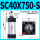 SC 40X750-S