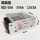 RID-50A 5V6A  12V  2A