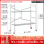 二代165高140长70宽 方管面万向轮款 1.1