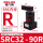 SRC3290R