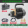 维朋加油泵 R4 黑款 150升/