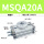 MSQA20A