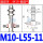 M10-L55-11 侧进气