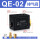 QE02配12M气管消声器对丝