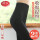 【加厚加绒2条】纯黑色连袜