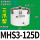 藕色MHS3-125D