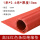 整卷1米*2.6米*10mm耐电压35kv红色条纹