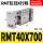 RMT40X700S