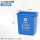 上海版20升无盖 蓝可回收 送1卷垃圾袋