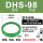 花色 DHS98