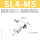 精品SL4-M5排气节流