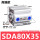 SDA80-35高端款