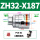 铝合金ZH32-X187 送PC8-02