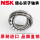 21312EAE4C3/NSK/NSK