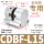 CDBF-L15