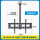 加强型大号吊架40-80寸0..5-1米*