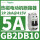 GB2DB10 2P 5A 2kA415V