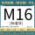 M16标准