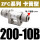 浅灰色 卡簧型ZFC200-10B