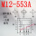 M12-553A